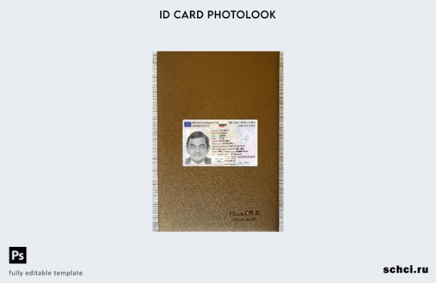 цифровая загрузка Болгария ID карта подарок фотообраз переднего шаблона